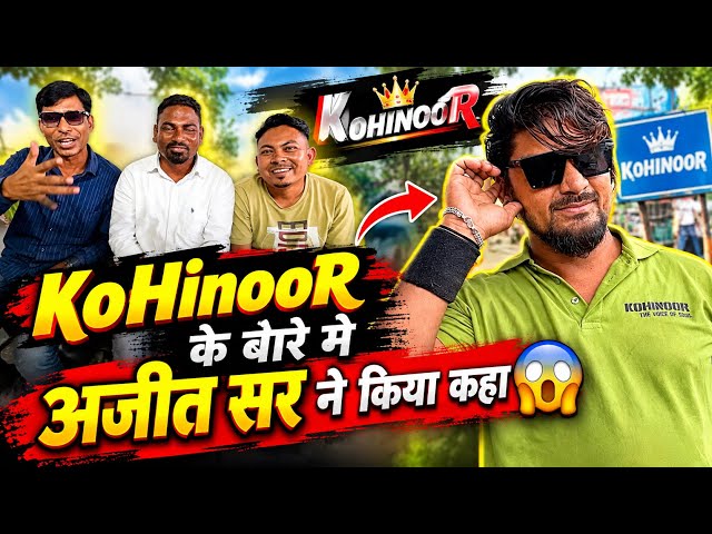 What Ajeet Sir said about KoHinooR 😱