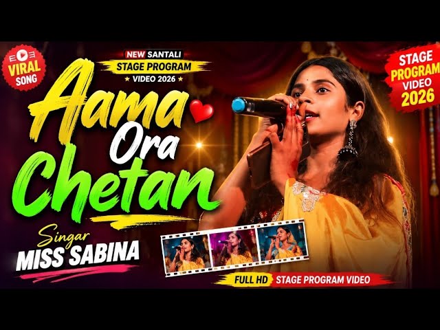Aama Ora Chetan | Miss Sabina | New Santali Stage Program Video 2026 | Santhali Program