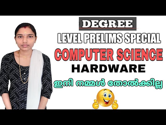 ഡിഗ്രി ലെവൽ പ്രിലിമിനറി പരീക്ഷക്കുള്ള തീവ്ര പരിശീലനം|Computer Science|Hardware|Degree Level Prelims