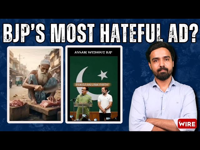 Assam BJP Hate Ad Shreds Modi’s ‘Sabka Saath Sabka Vishwas’ Slogan