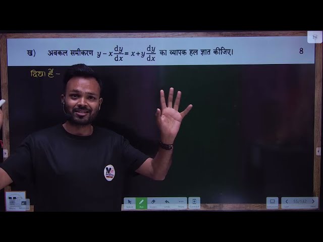 Class 12th Math Viral Paper 2027 up board ✅ | Class 12 Math Important Question Up Board 🔥