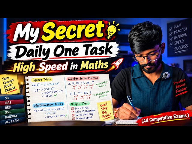Secret: 30-Minute Mental Exercise 🎯 Maths Speed Booster 📈