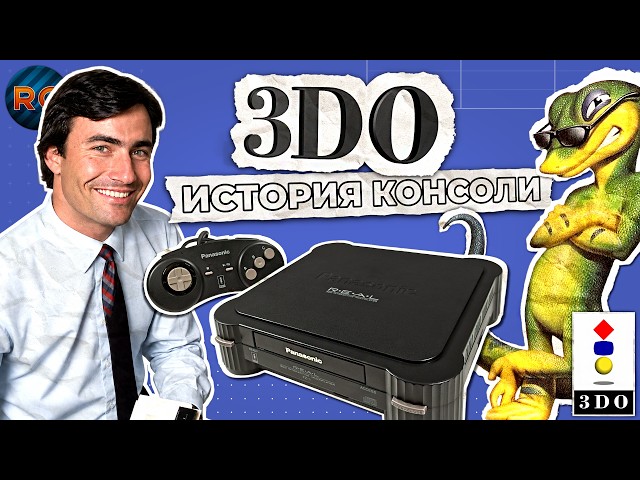 3DO + ads
