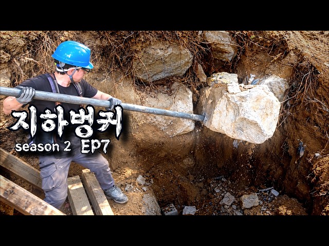 I Picked a Fight With the Wrong Boulder| Underground Bunker S2 EP7