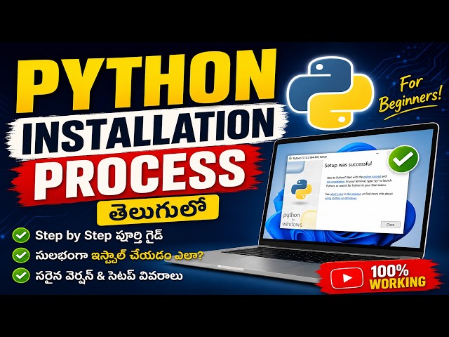 Python Installation in Telugu | Complete Beginner Guide 2026