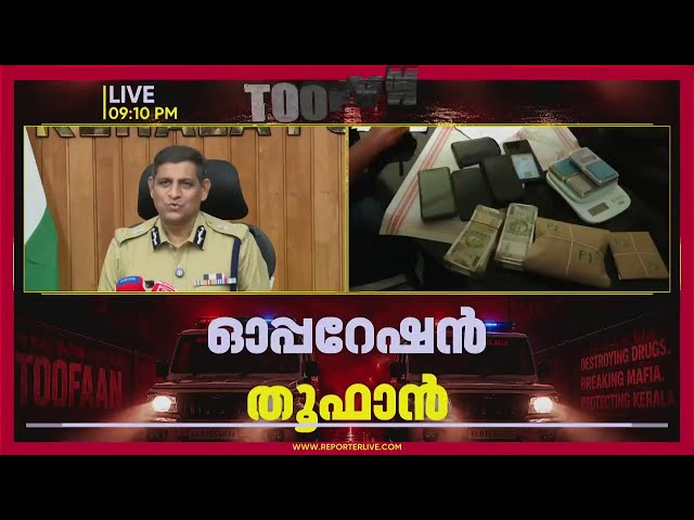 Operation Toofan ൽ ഇന്ന് മാത്രം പിടിയിലായത് 137 പേർ; കാക്കനാട്ടെ ഫ്ലാറ്റിൽ നിന്ന് 3 പേർ പിടിയിൽ