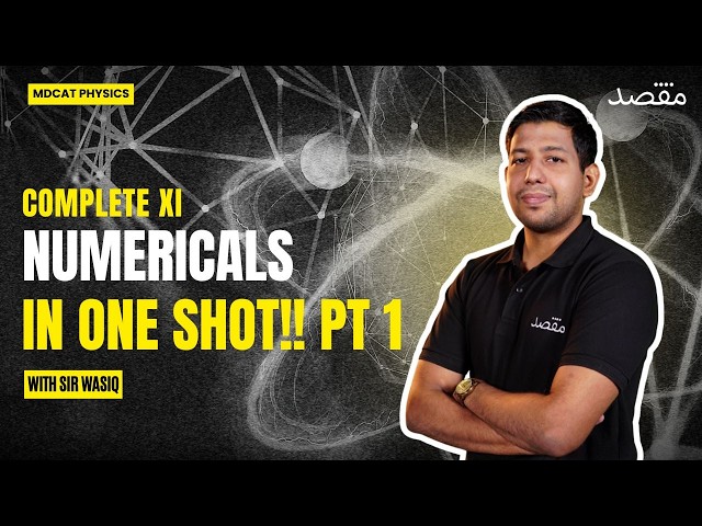 MDCAT Physics Numericals – Pt. 1 | Sir Wasiq