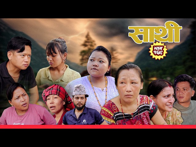 Saathi  Episode 169 साथी भाग १६९ #साथी_सिरियल By Jasu, Laxana, Himesh #saathi