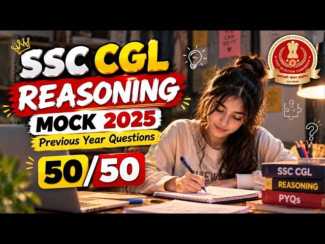 Desafío de puntuación 50/50 🔥 | SSC CGL Razonamiento simulacro 2025 | Preguntas de años anteriores |
