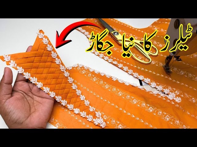 Simple & Beautiful Neck Design Cutting and Stitching | New Kurti Gala Design 2026