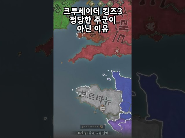 KK3 Beginner's Guide - Why You Are Not the Rightful Lord