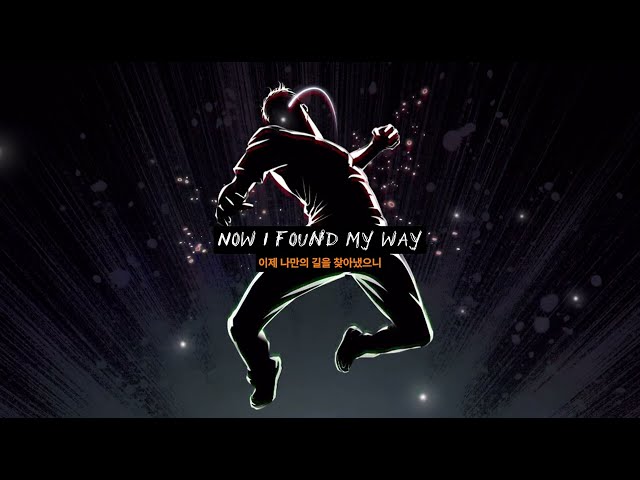 [외모지상주의 BGM] Masterpiece | 박형석 테마 (Official Lyric Video)