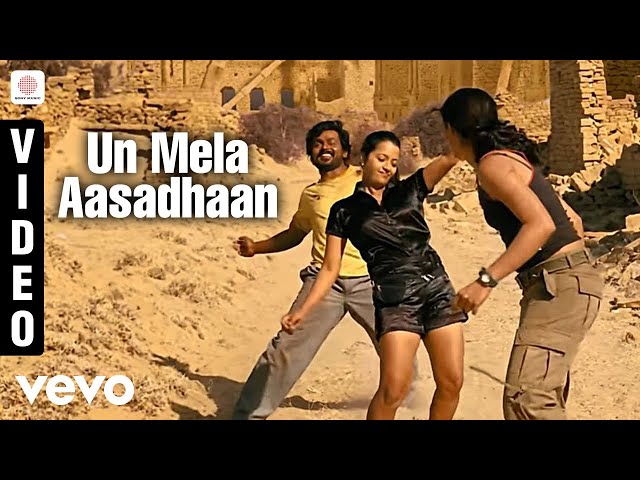 Un Mela Aasadhaan Video | Karthi | G.V. Prakash Kumar | Dhanush | Andrea, Reema Sen