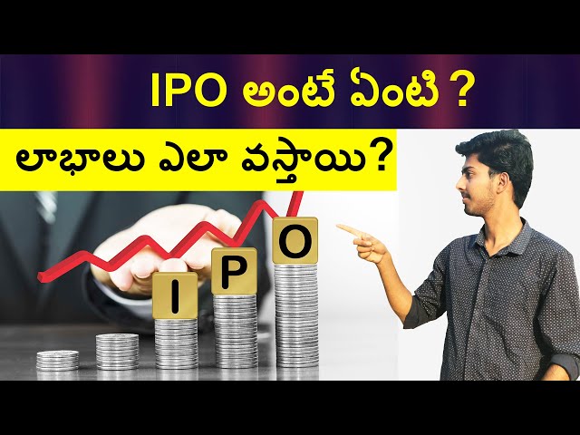 What Is IPO Explained In A Simple Way