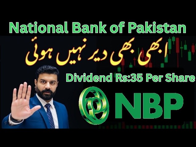 National Bank of Pakistan Share Analysis 2026 | PSX Stock Discussion & Future Outlook - Investment
