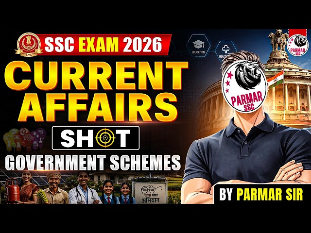 GOVERNMENT SCHEMES | CURRENT AFFAIRS SHOT SERIES |  SSC CGL, CHSL, AND ALL EXAMS