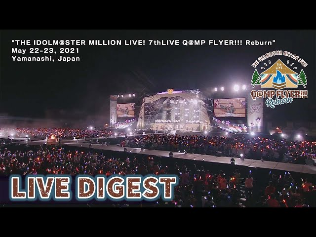 "THE IDOLM@STER MILLION LIVE! 7thLIVE Q@MP FLYER!!! Reburn" LIVE SAMPLE MOVIE【アイドルマスター】