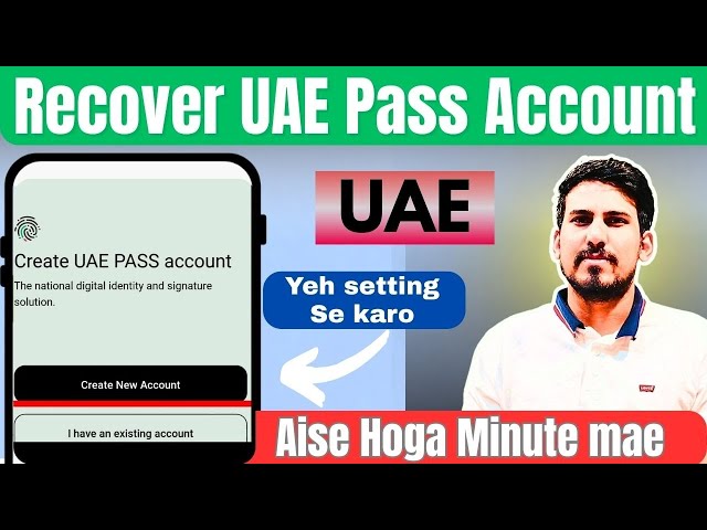Recover UAE Pass account | uae pass account recovery failed how to fix #recoveruaepass