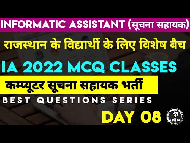 programmer vacancy in rajasthan 2022 | IA vacancy 2022 | gry 2 India mcqs | Day 08