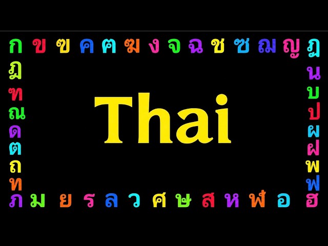 I Turned Thai Letters Into Sound (And They Sound Unreal)