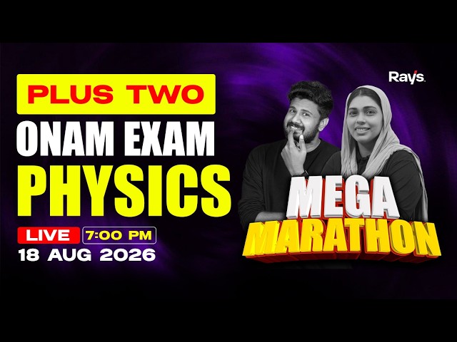 Plus 2 ONAM EXAM | PHYSICS - MEGA MARATHON | Rays