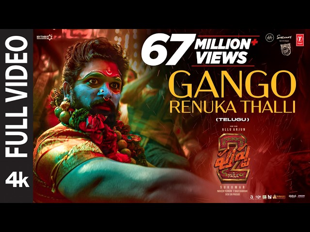Full Video: Gango Renuka Thalli (Jathara) | Pushpa 2 The Rule | Allu Arjun | Rashmika | Sukumar |DSP