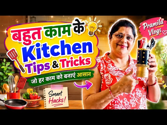 11 very useful ideas kitchen tips and tricks helpful for beginners very useful in daily life 