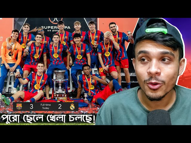 Again Barcelona Destroy Real Madrid(3-2) || Spanish Super cup Final 2026 || TFH 