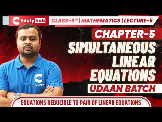 Class 9 Mathematics | Ch-5 Simultaneous Linear Equations | Lecture 5 | Equations Reducible to Pair