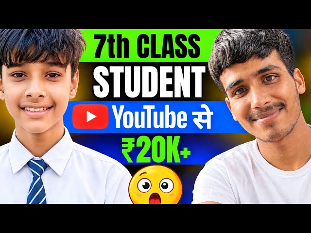 7th Class का बच्चा बन गया YouTuber | Video Viral करने की Strategy बता दी 😱 (Full Proof) #youtube