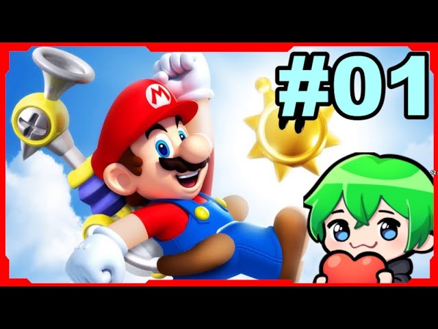 Mein 1. Mal SUPER MARIO SUNSHINE 60 FPS #01