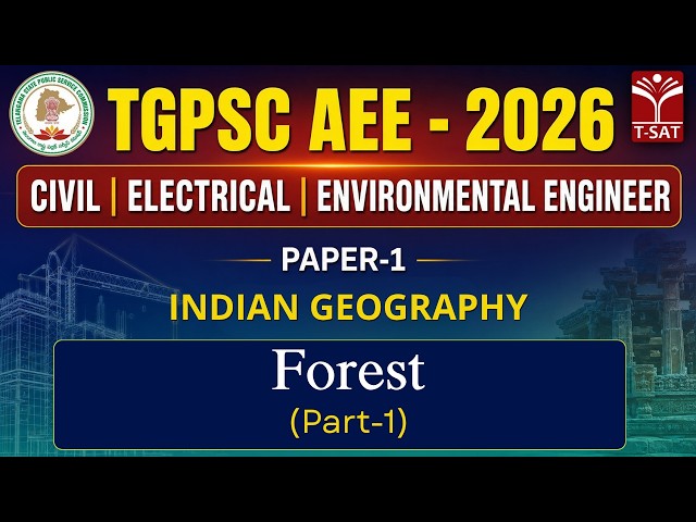 TGPSC AEE - 2026 PAPER - I | Indian Geography - Forest (Part-1) | T-SAT