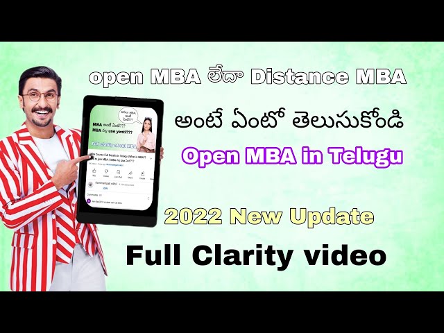 Open MBA course Full Details in Telugu 2022 || Ful Clarity information in Telugu || Entrance Exam ra