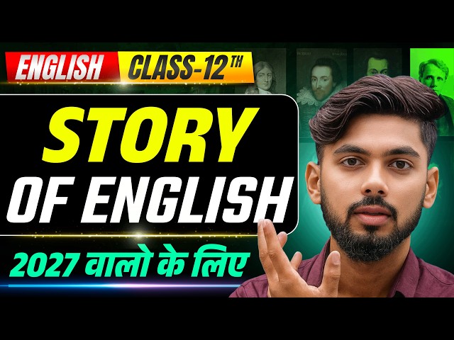 story of english class 12 bihar board || story of english one shot