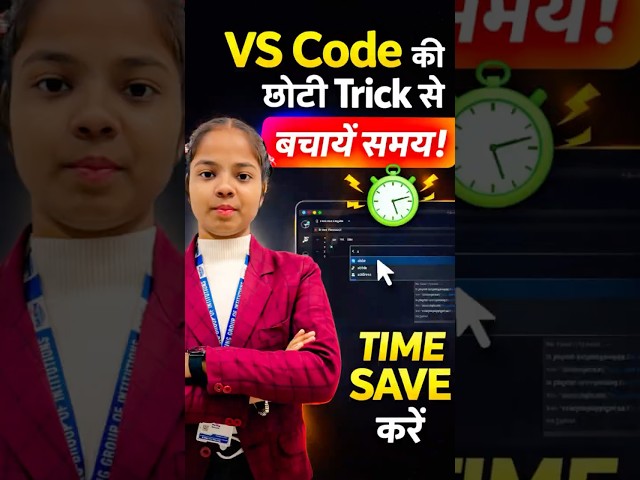 1 Small VS Code Trick That Saves a Lot of Time ⏱️