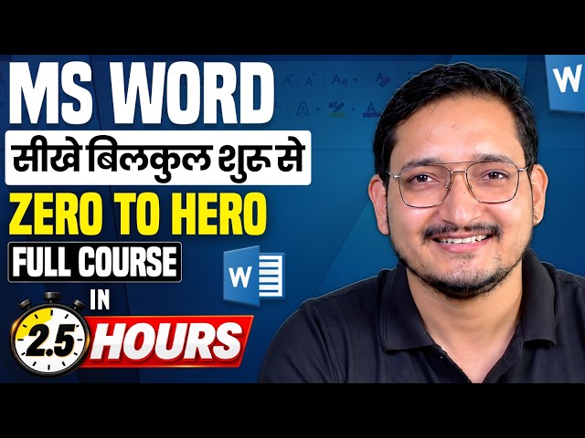 MS Word Course for Students & Job Seekers | Learn Word Step by Step | Computer Tech Academy