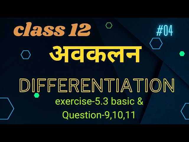 L-4 chapter 5 exercise 5.3 differentiability अवकलनीयता | 12th class maths 2023
