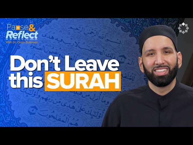 The Baqarah Challenge | Pause & Reflect #1 | Dr. Omar Suleiman | Ramadan