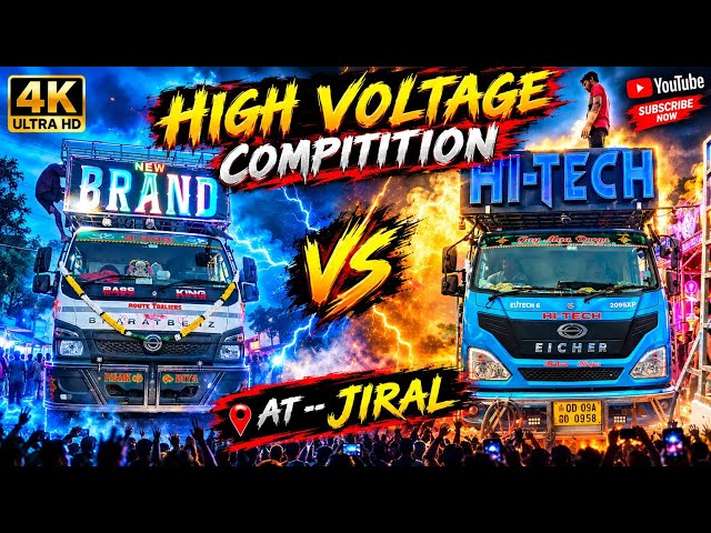 HI TECH VS NEW BRAND HIGH VOLTAGE ⚡ COMPITITION ‼️JIRAL GANESH PUJA BHASNI ‼️