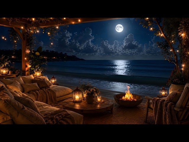 (No Ads) Moonlit Ocean Porch 🌙 LIVE 24/7 Ocean Waves & Cozy Beach Fire for Deep Sleep, Relax, Read