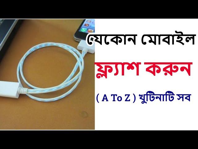 How To flash Any Mobile. Learn Flashing Any Phone A to Z