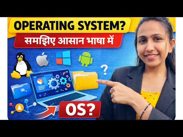 Operating System Explained | Computer Ka Brain Kaise Kaam Karta Hai?