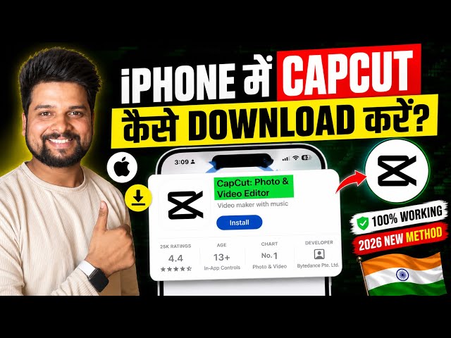 How to Download CapCut on iPhone? 😱 New Working Method for 2026