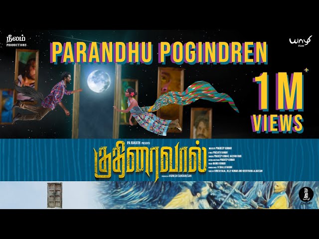 #ParandhuPogindren - #Kuthiraivaal | #PradeepKumar | Prasath Ramar | Kalaiyarasan, Anjali Patil