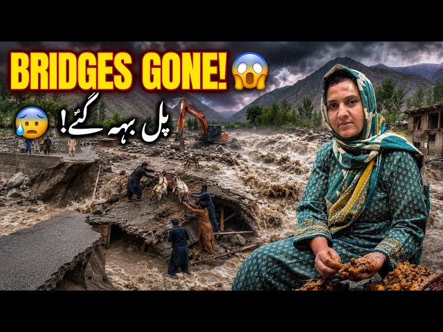 BREAKING! Massive Flash Floods Destroy Bridges in Gilgit-Baltistan 😱 | Flash Floods Update Vlog