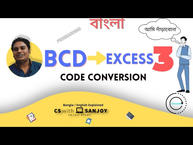BCD to Excess-3 Code Conversion | Don't Care in K-Map