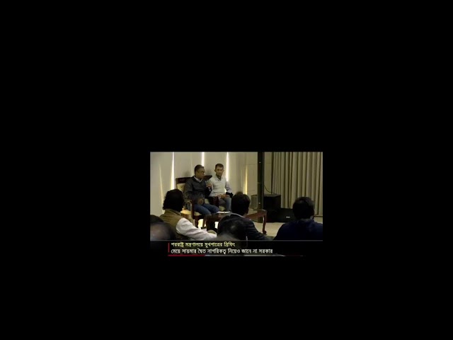 NEWS 36| Latest News Headline and Bulletin | NEWS 36 | 28 January 2025 ।NEWS 36