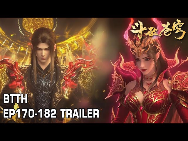 🔥EP170-182 Trailer！最强斗圣萧炎！组建天府联盟对抗魂殿！【斗破苍穹 Battle Through the Heavens】