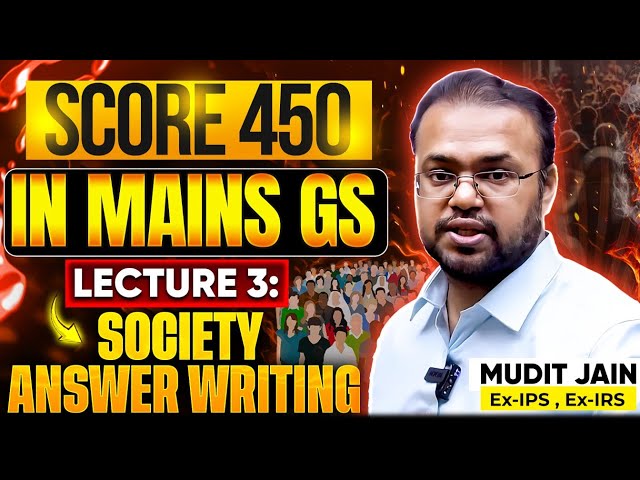 Score 450+ in Mains GS - Lecture 3 | GS-1 Society Answer Writing