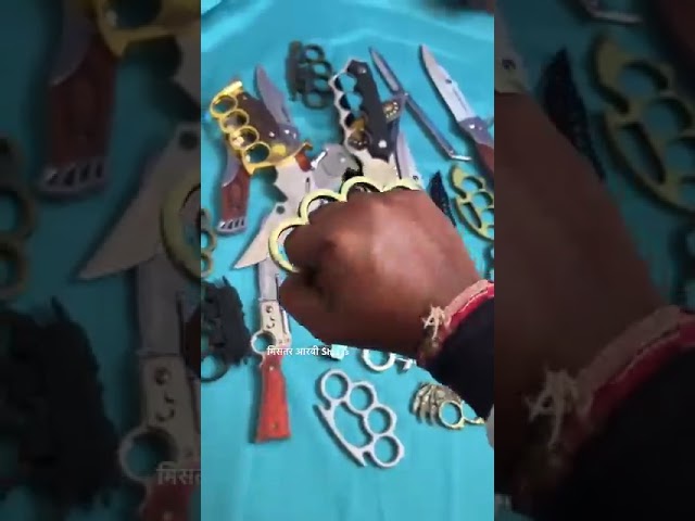 हथियार new song